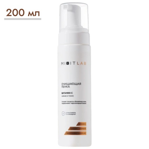 https://storage.alifshop.tj/media/images/alifshop/65267/ochishchayushchaya-penka-mixit-s-vitaminom-s-i-ceramidami-dlya-vseh-tipov-kozhi-200-ml-1788505565777-bINDipZS-xl.webp