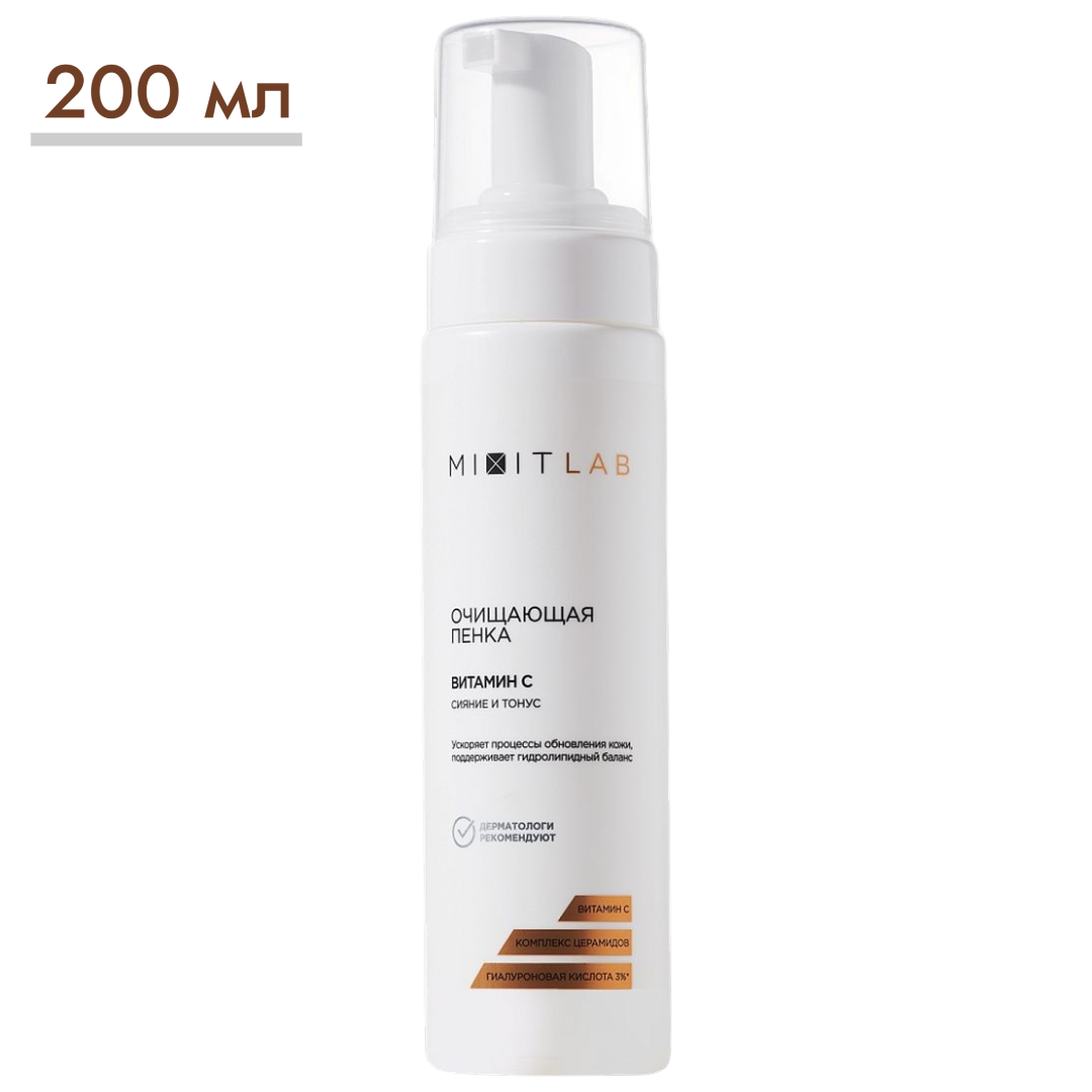 https://storage.alifshop.tj/media/images/alifshop/65267/ochishchayushchaya-penka-mixit-s-vitaminom-s-i-ceramidami-dlya-vseh-tipov-kozhi-200-ml-1788505565777-bINDipZS.png