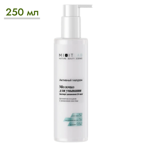 https://storage.alifshop.tj/media/images/alifshop/65269/uvlazhnyayushchee-molochko-dlya-umyvaniya-mixit-s-aloe-i-gialuronovoy-kislotoy-dlya-suhoy-kozhi-250-ml-1788506359279-Eop8aO62-xl.webp