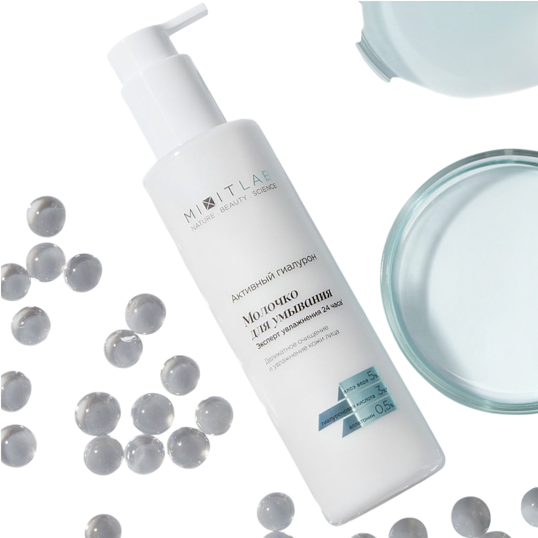 https://storage.alifshop.tj/media/images/alifshop/65269/uvlazhnyayushchee-molochko-dlya-umyvaniya-mixit-s-aloe-i-gialuronovoy-kislotoy-dlya-suhoy-kozhi-250-ml-1788506359469-GQ2VXILe.png