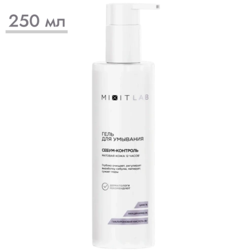 https://storage.alifshop.tj/media/images/alifshop/65271/gel-dlya-umyvaniya-mixit-lab-s-niacinamidom-i-cinkom-dlya-zhirnoy-kozhi-250-ml-1788507299679-pyf002zE-xl.webp