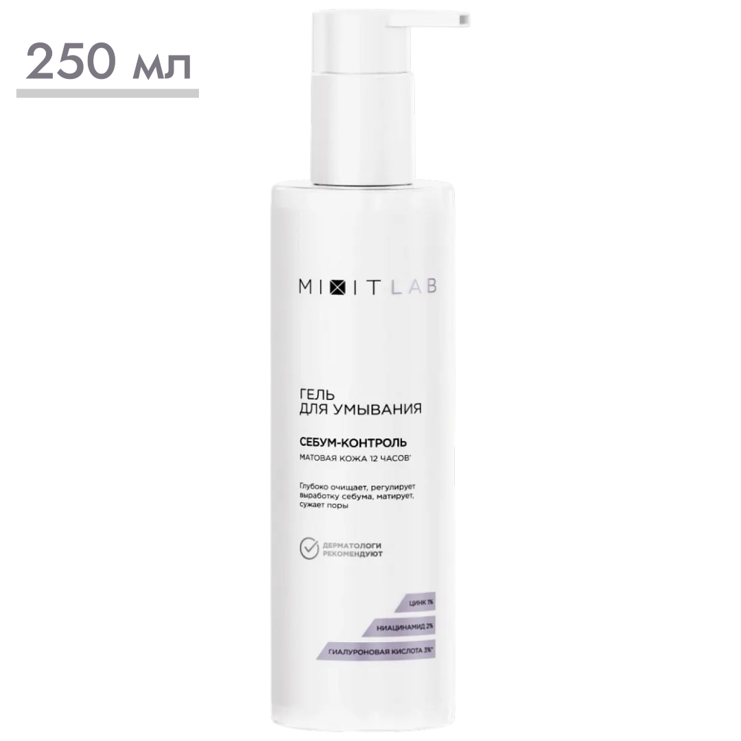 https://storage.alifshop.tj/media/images/alifshop/65271/gel-dlya-umyvaniya-mixit-lab-s-niacinamidom-i-cinkom-dlya-zhirnoy-kozhi-250-ml-1788507299679-pyf002zE.png