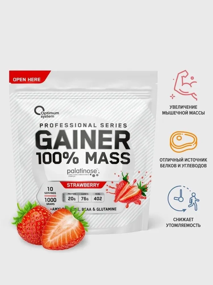 https://storage.alifshop.tj/media/images/alifshop/65309/geyner-optimum-system-gainer-100-mass-klubnika-1000-g-1788518626117-URDwJ9EH.webp