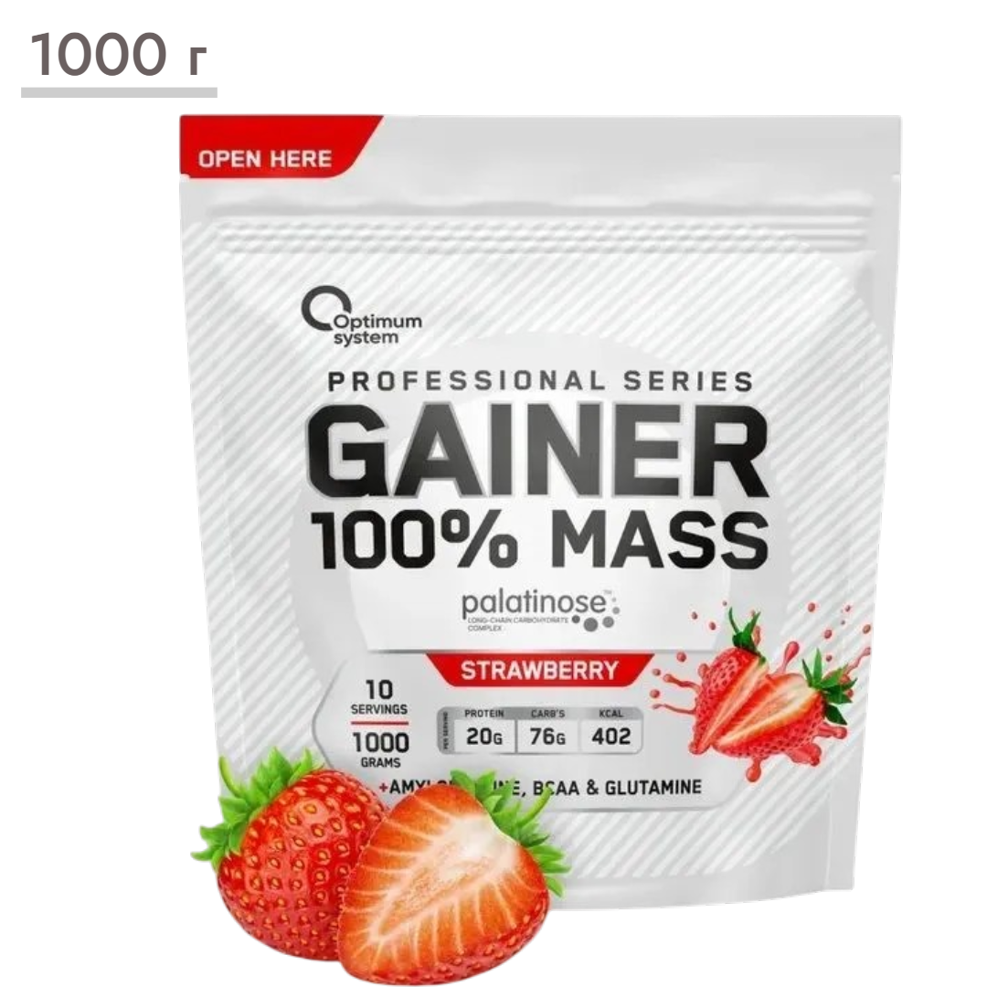 https://storage.alifshop.tj/media/images/alifshop/65309/geyner-optimum-system-gainer-100-mass-klubnika-1000-g-1788518627169-cOPTMxXh.png