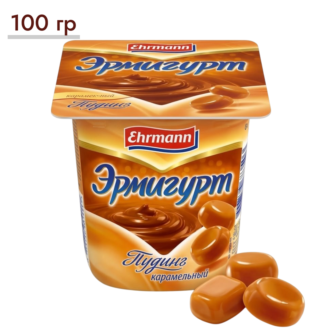 https://storage.alifshop.tj/media/images/alifshop/65310/puding-ermigurt-karamelnyy-3-2-100-g-1788518575311-lHJxynm4.png