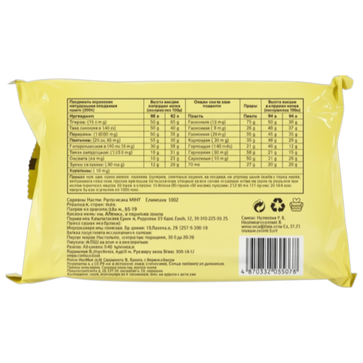 https://storage.alifshop.tj/media/images/alifshop/65318/biskvitnoe-pirozhnoe-alenka-prosloenye-kremom-240-g-1788519764611-nfNgNRwr.png