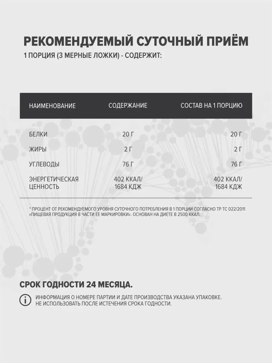 https://storage.alifshop.tj/media/images/alifshop/65327/geyner-optimum-system-gainer-100-mass-vanil-5000-g-1788520126471-RzCLb6if.webp