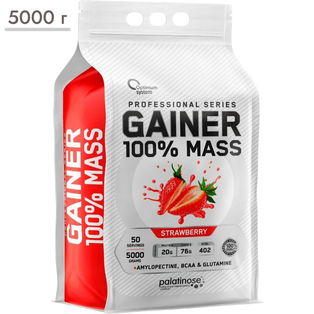 https://storage.alifshop.tj/media/images/alifshop/65328/geyner-optimum-system-gainer-100-mass-klubnika-5000-g-1788520185475-VEjudVvQ.png