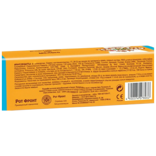 https://storage.alifshop.tj/media/images/alifshop/65329/vafelnyy-tort-assorti-iz-vafelnyh-tortikov-korovka-so-vkusom-toplenoe-moloko-180-g-copy-1788520871345-ihKa9uTF.png