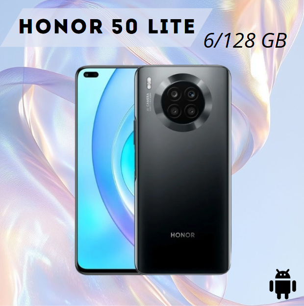 https://storage.alifshop.tj/media/images/alifshop/6533/honor-50-lite-6-128-gb-chernyy-1754294340573.png