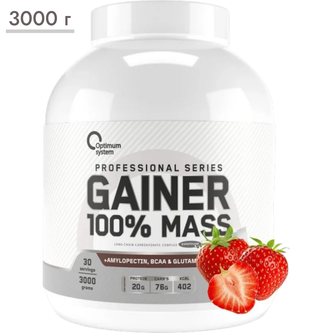 https://storage.alifshop.tj/media/images/alifshop/65334/geyner-optimum-system-gainer-100-mass-klubnika-300-g-1788520843871-y8g1pTso.png