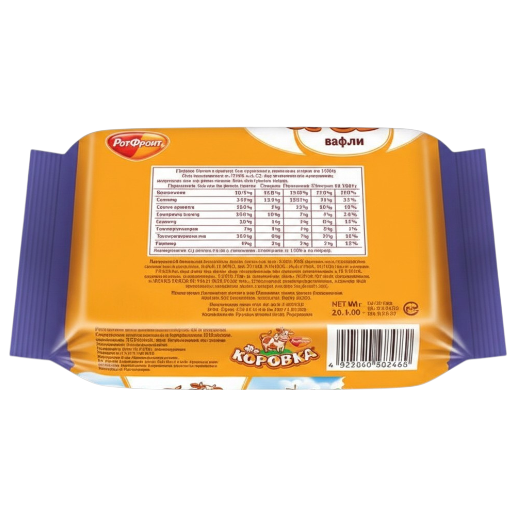 https://storage.alifshop.tj/media/images/alifshop/65344/vafli-korovka-vkus-toplenoe-moloko-150-g-1788523338796-ihETgu4K.png