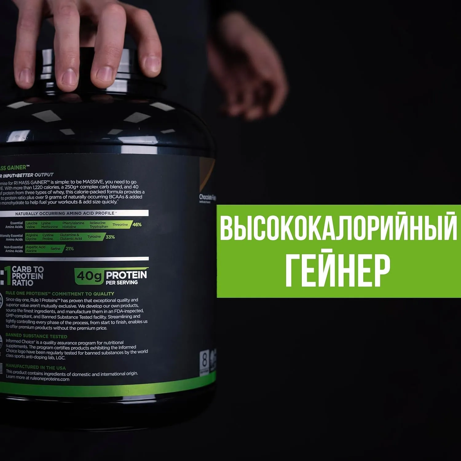 https://storage.alifshop.tj/media/images/alifshop/65350/geyner-rule-one-mass-gainer-shokolad-5-2-kg-1788524321483-RnoR8jJH.webp