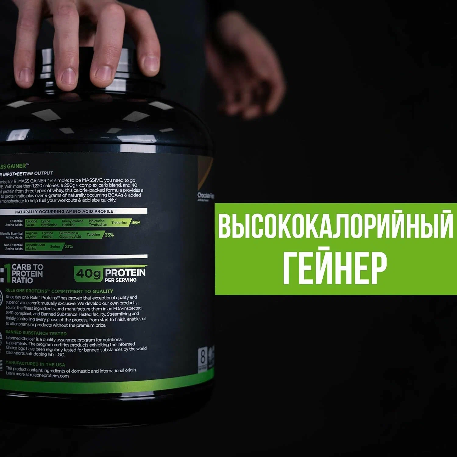 https://storage.alifshop.tj/media/images/alifshop/65366/geyner-rule-one-mass-gainer-klubnika-2-6-kg-1788525719171-kMkCDvtJ.webp