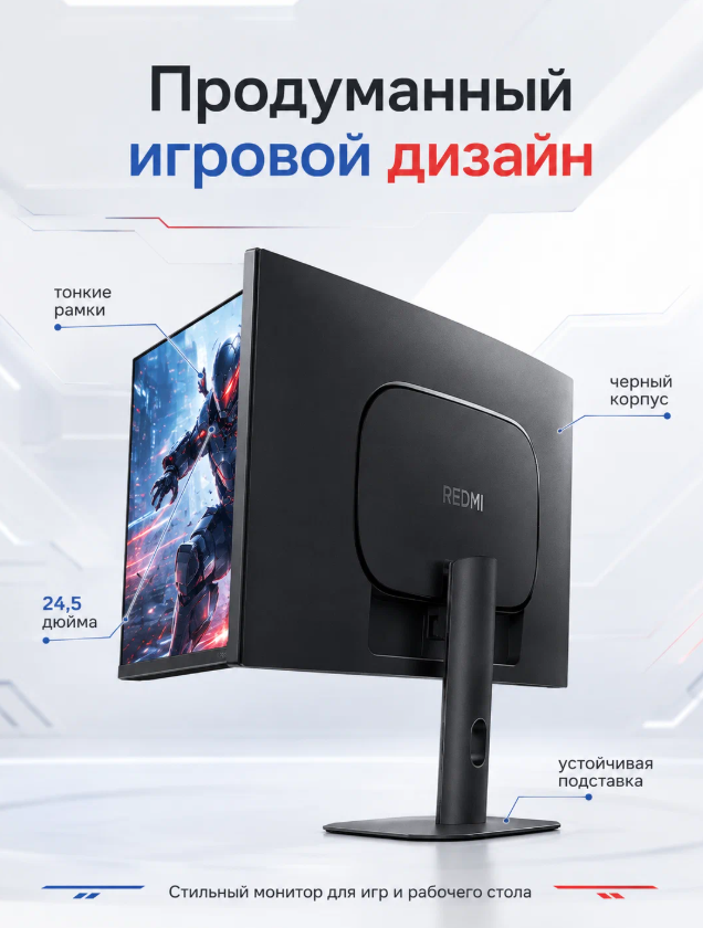 https://storage.alifshop.tj/media/images/alifshop/65427/monitor-xiaomi-redmi-g25-300hz-2026-25-dyuym-1788765210870-HFMtUDbV.png
