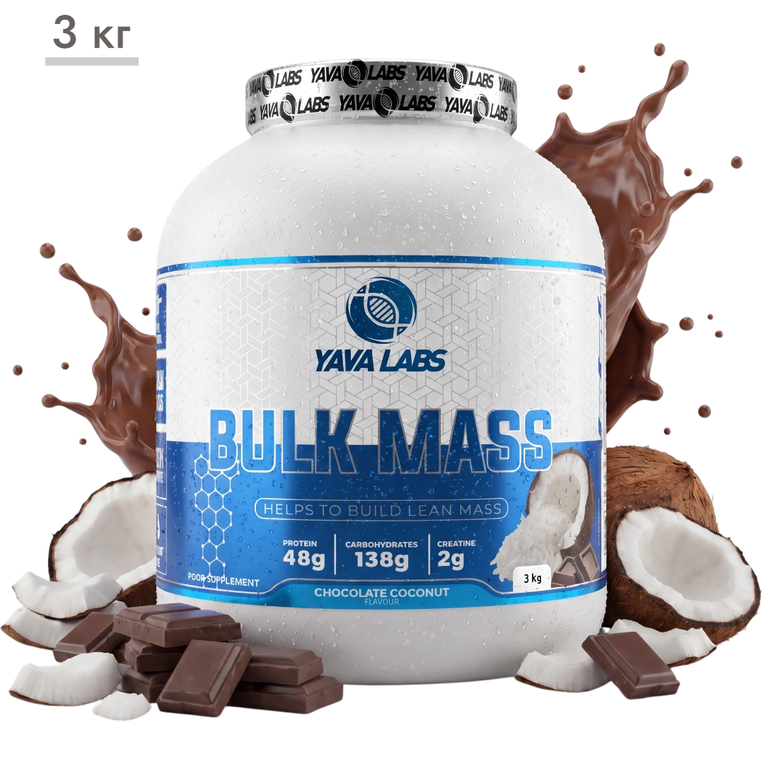 https://storage.alifshop.tj/media/images/alifshop/65432/geyner-yava-labs-bulk-mass-shokolad-kokos-3-kg-1788765557072-LlDdDIxL.png