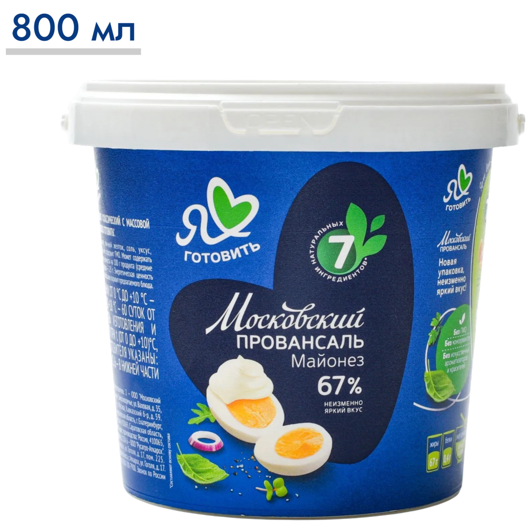 https://storage.alifshop.tj/media/images/alifshop/65436/mayonez-moskovskiy-provansal-klassicheskiy-67-800-ml-1788767369732-xAG5ubOv.png