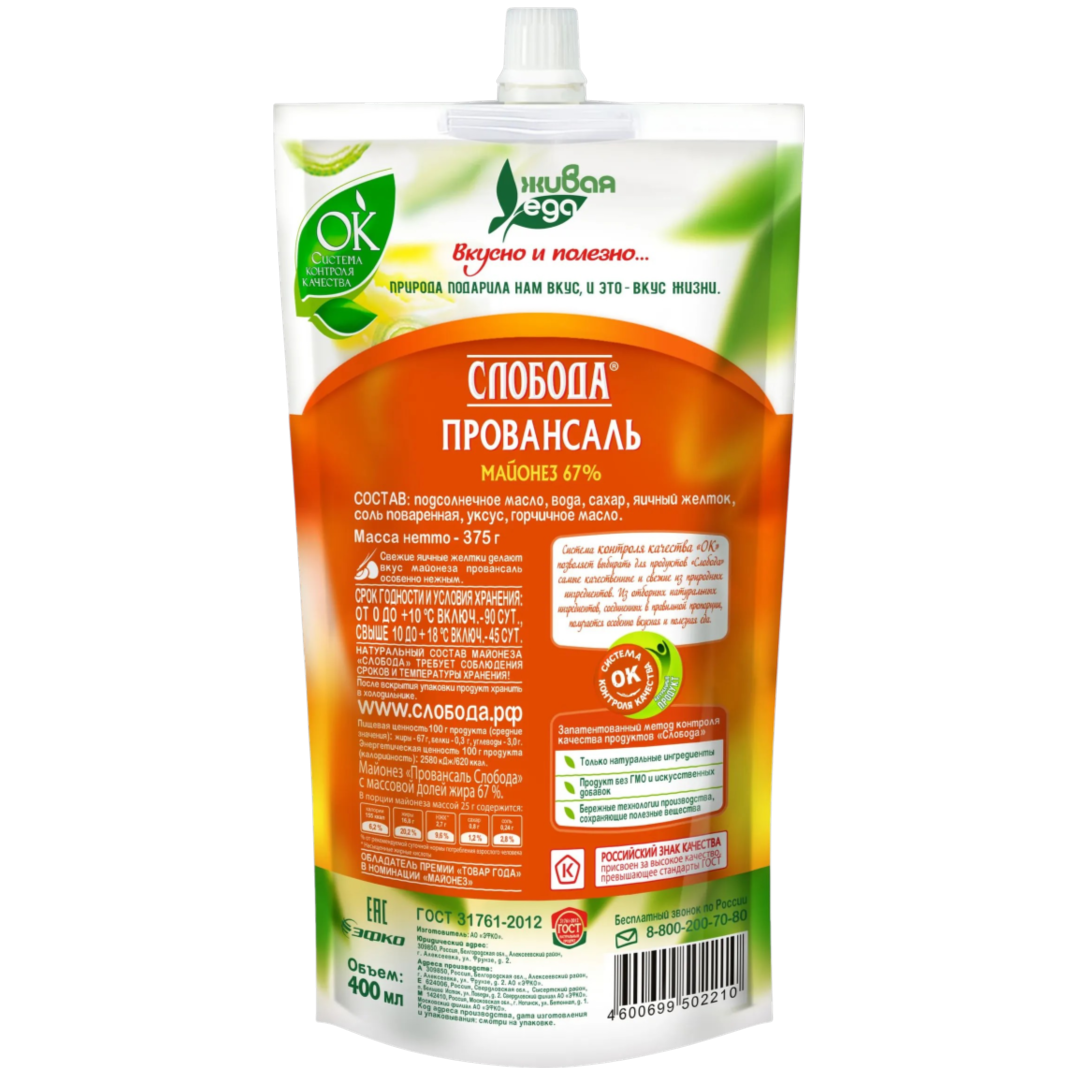 https://storage.alifshop.tj/media/images/alifshop/65441/mayonez-sloboda-provansal-klassicheskiy-67-400-ml-1788768906183-xu259IVd.png