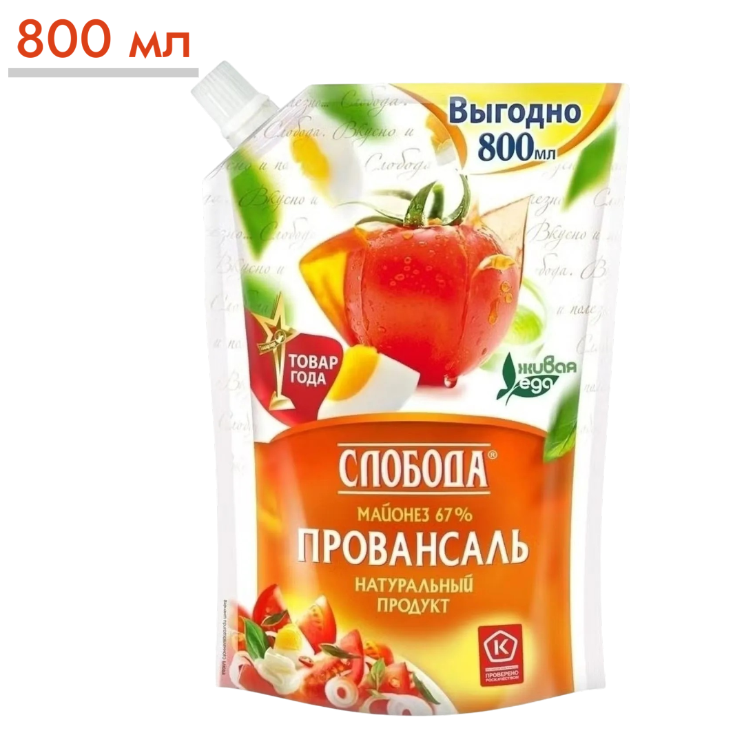 https://storage.alifshop.tj/media/images/alifshop/65442/mayonez-sloboda-provansal-klassicheskiy-67-doy-pak-800-ml-1788769051988-cimPzhfJ.png