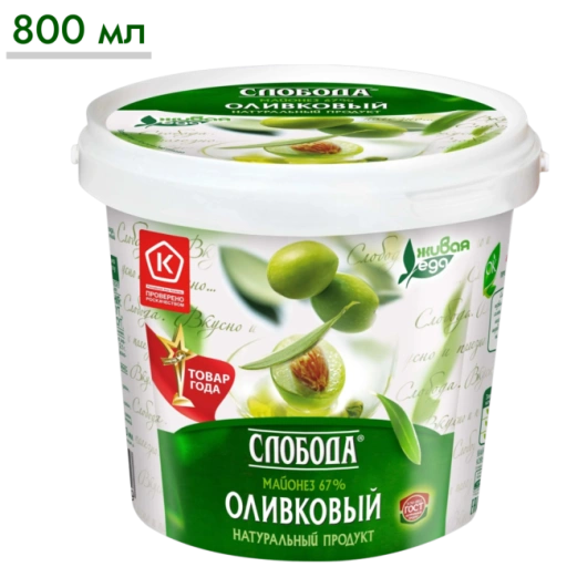 https://storage.alifshop.tj/media/images/alifshop/65443/mayonez-sloboda-provansal-olivkovyy-67-800-ml-1788769202573-3cZg3lR9-xl.webp