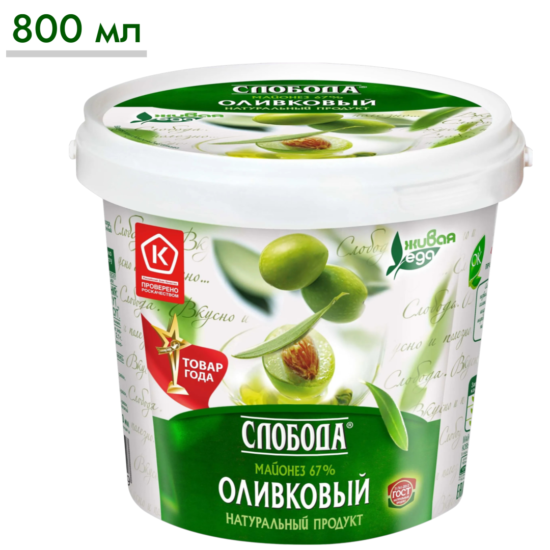 https://storage.alifshop.tj/media/images/alifshop/65443/mayonez-sloboda-provansal-olivkovyy-67-800-ml-1788769202573-3cZg3lR9.png