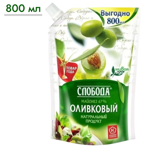 https://storage.alifshop.tj/media/images/alifshop/65446/mayonez-sloboda-provansal-olivkovyy-67-doy-pak-800-ml-1788769578674-QR9XQ0Nr-xl.webp