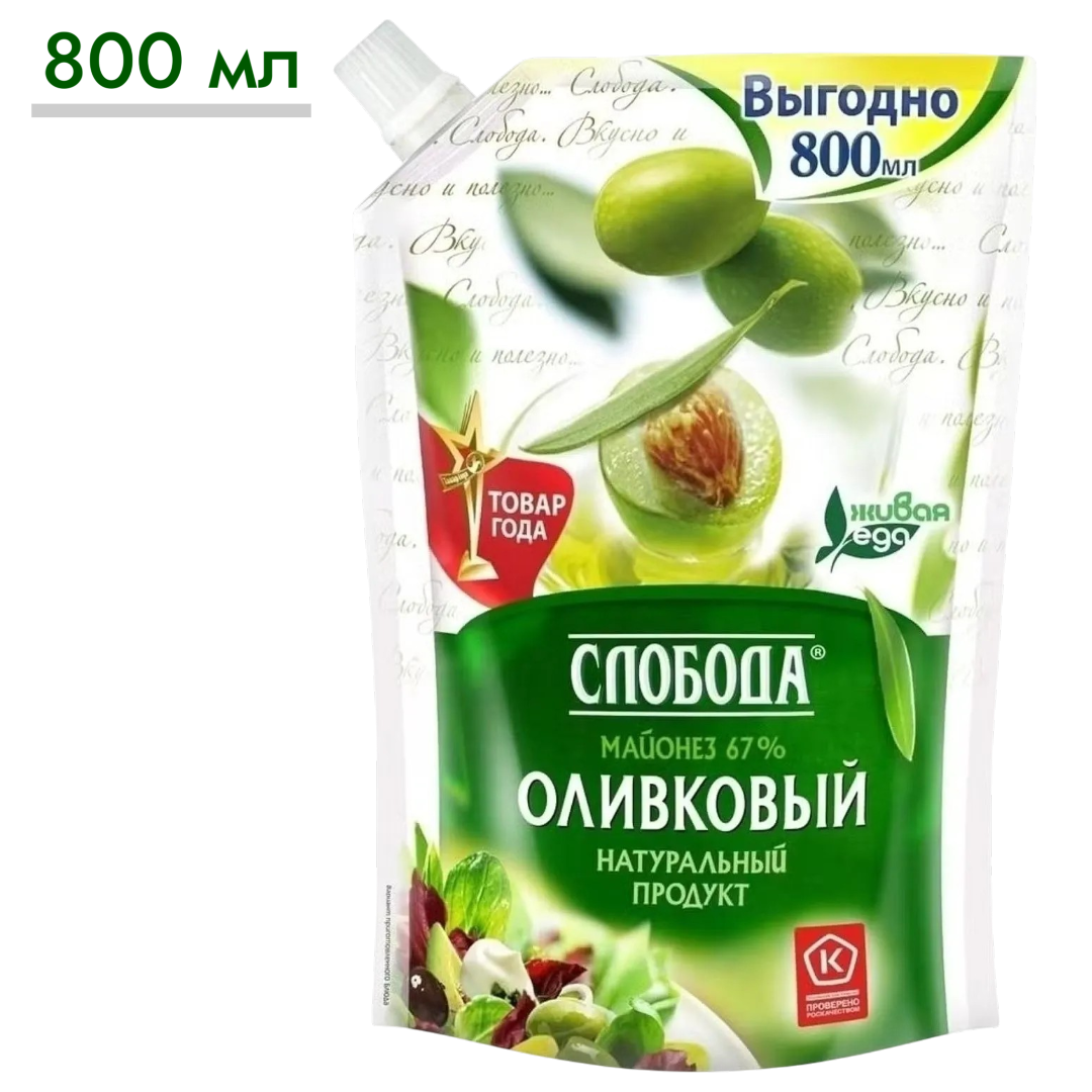 https://storage.alifshop.tj/media/images/alifshop/65446/mayonez-sloboda-provansal-olivkovyy-67-doy-pak-800-ml-1788769578674-QR9XQ0Nr.png