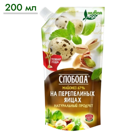 https://storage.alifshop.tj/media/images/alifshop/65447/mayonez-sloboda-na-perepelinyh-yaycah-67-200-ml-1788769842578-4hszsMwe-xl.webp