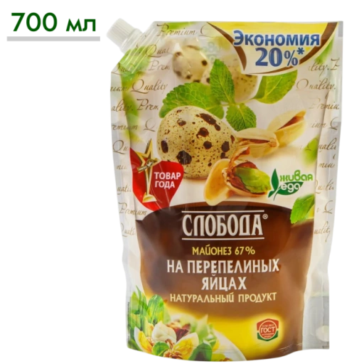 https://storage.alifshop.tj/media/images/alifshop/65450/mayonez-sloboda-na-perepelinyh-yaycah-67-700-ml-1788770042072-LKpRfKN8-xl.webp