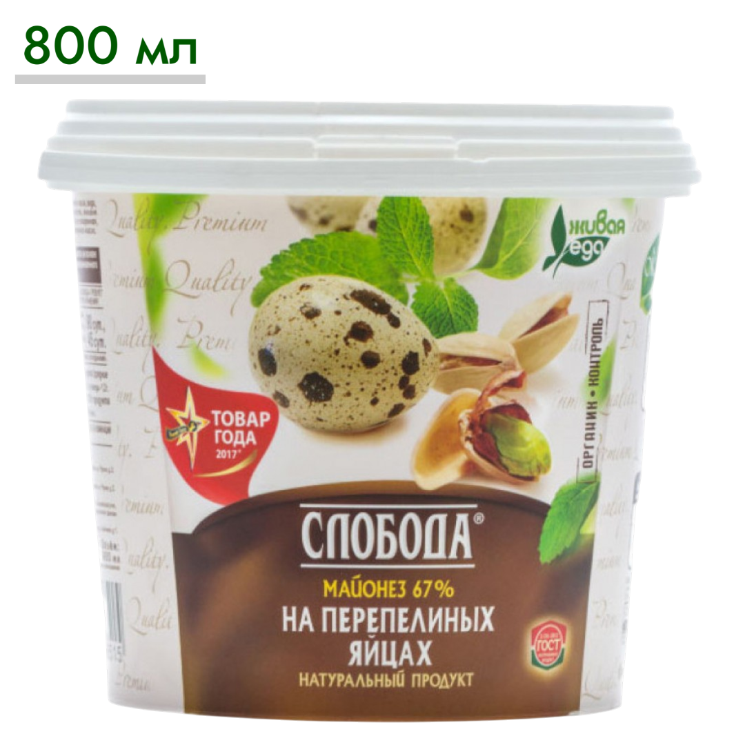 https://storage.alifshop.tj/media/images/alifshop/65451/mayonez-sloboda-na-perepelinyh-yaycah-67-800-ml-1788770213283-4RFdnM7a.png