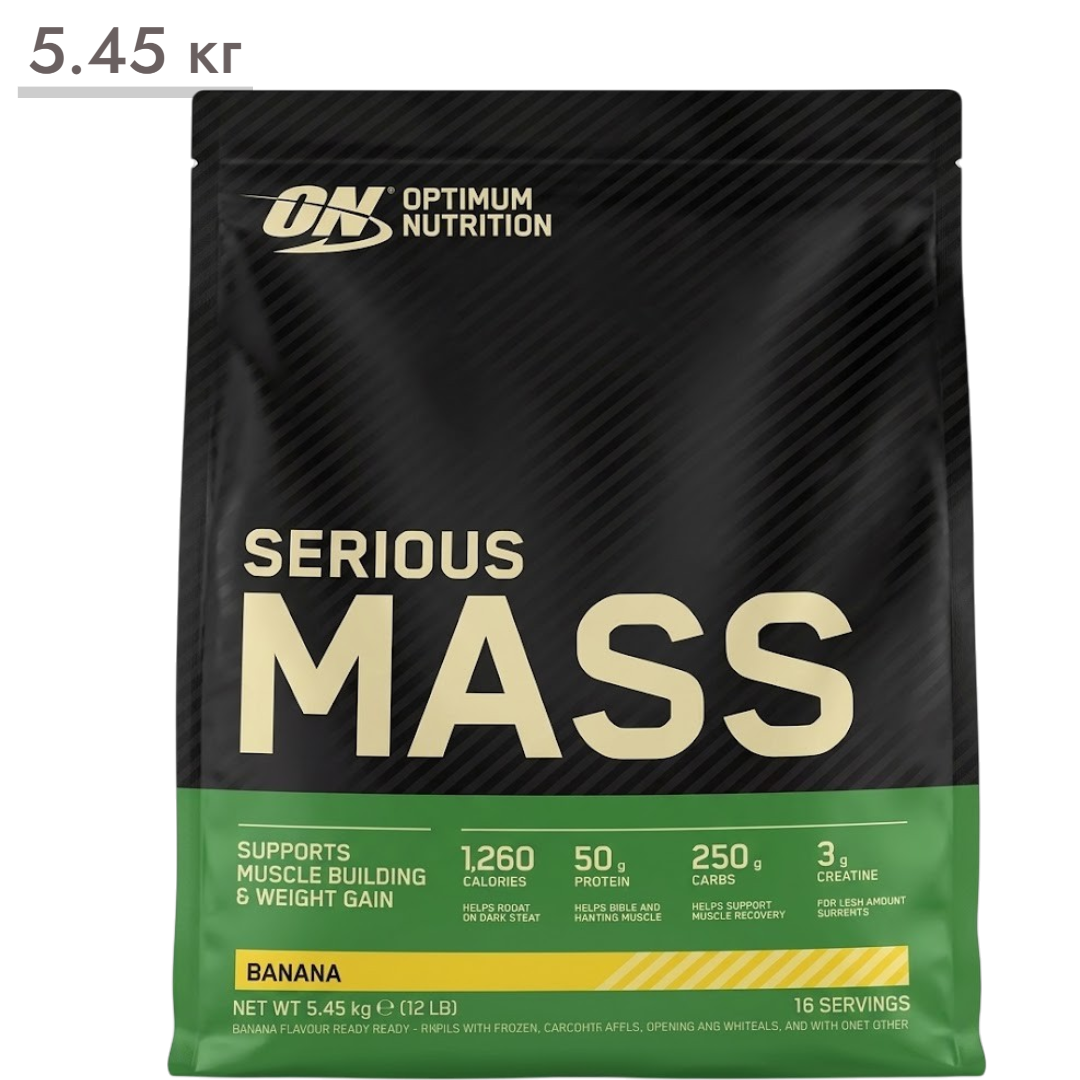 https://storage.alifshop.tj/media/images/alifshop/65454/geyner-optimum-nutrition-serious-mass-banan-5-45-kg-1788772954868-9UNChOPn.png