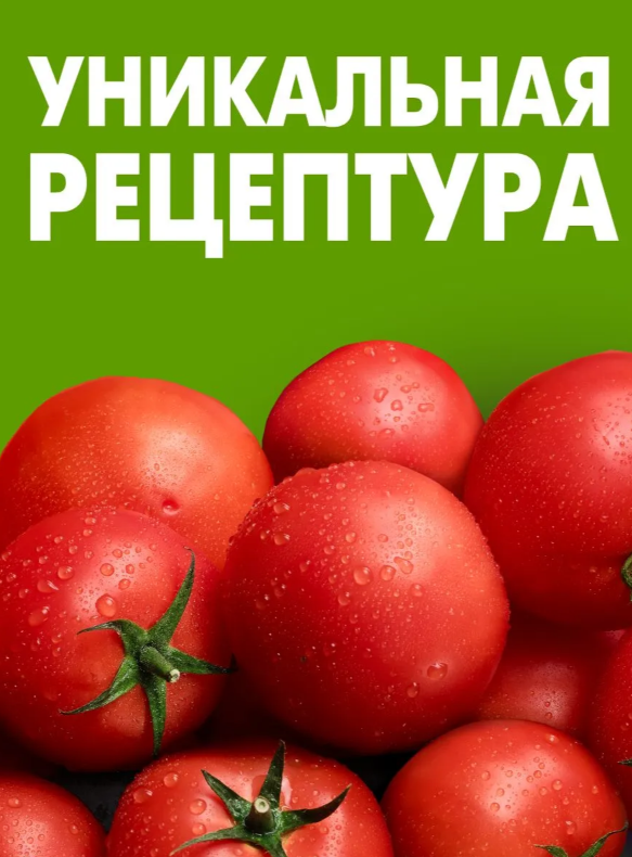 https://storage.alifshop.tj/media/images/alifshop/65490/ketchup-maheev-tomatnyy-700-g-1788779020767-9widgQXu.png