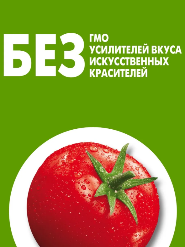 https://storage.alifshop.tj/media/images/alifshop/65491/ketchup-maheev-shashlychnyy-700-g-1788779295614-bL8IdwC3.png