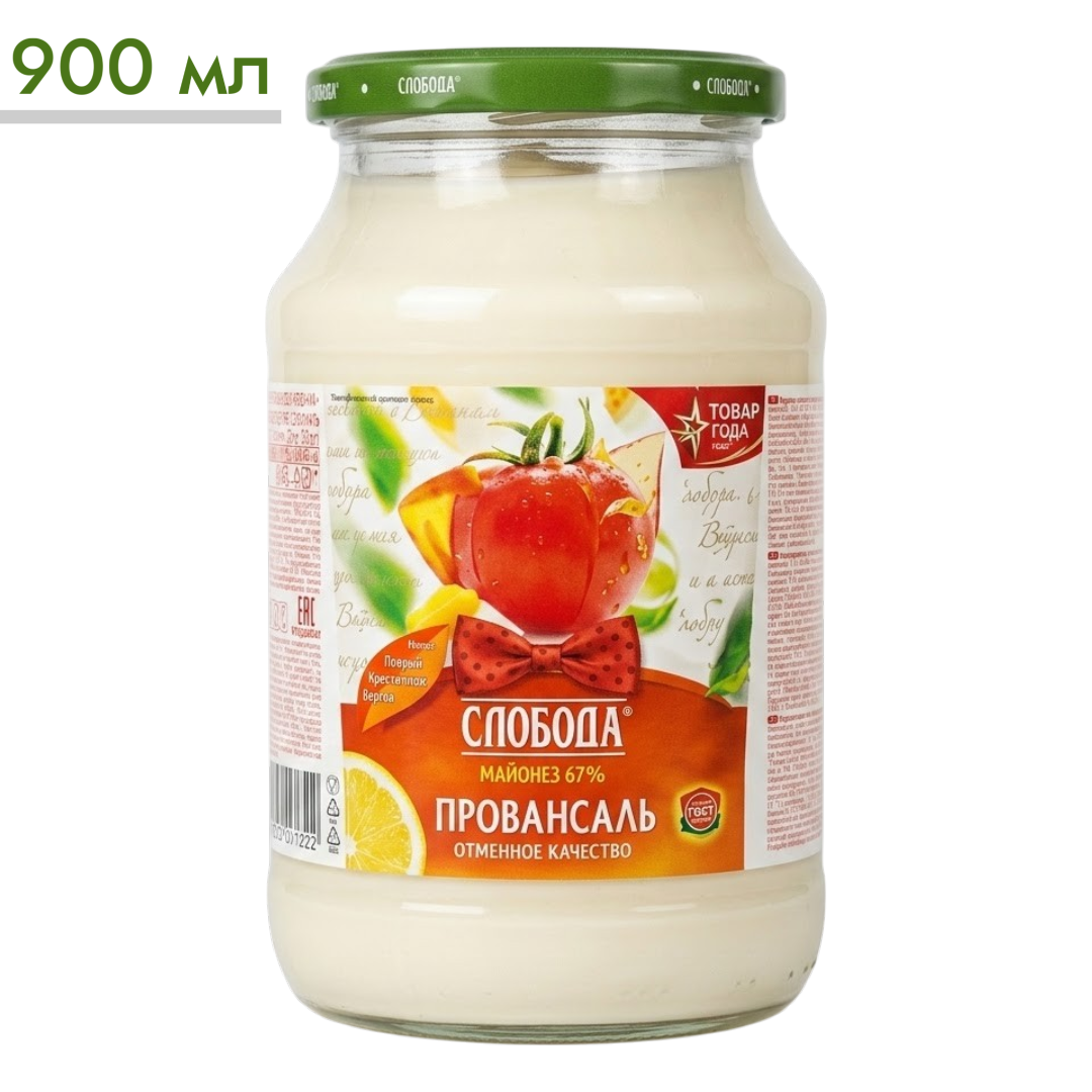 https://storage.alifshop.tj/media/images/alifshop/65493/mayonez-sloboda-provansal-klassicheskiy-67-900-ml-1788779639809-T9AssadR.png