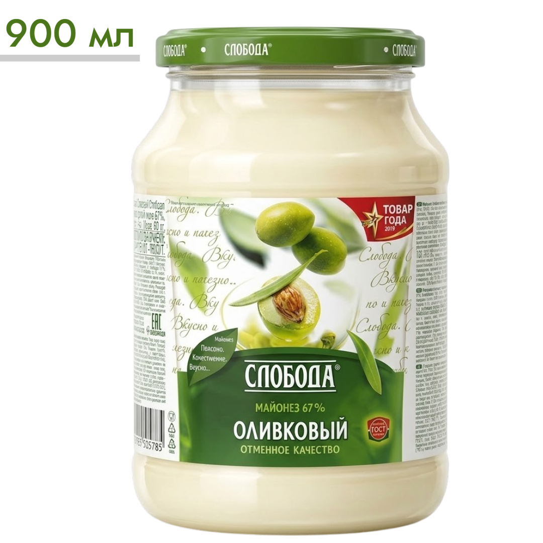 https://storage.alifshop.tj/media/images/alifshop/65494/mayonez-sloboda-provansal-olivkovyy-67-900-ml-1788779842608-6C3Mplp6.png