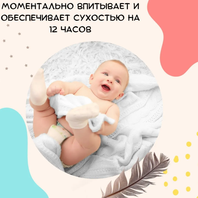 https://storage.alifshop.tj/media/images/alifshop/65495/podguzniki-trusiki-mama-znaet-razmer-7-40-sht-1788780257968-JWsLs7Fr.png