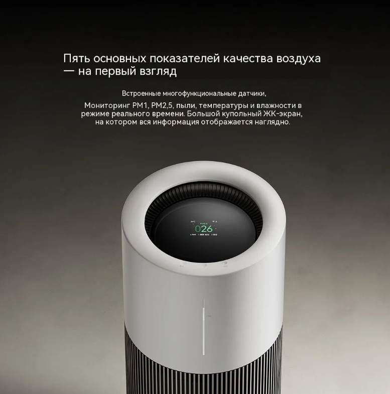 https://storage.alifshop.tj/media/images/alifshop/65515/uvlazhnitel-vozduha-xiaomi-mijia-purification-humidifier-3-pro-belyy-1788783614403-rR8LNCwu.png