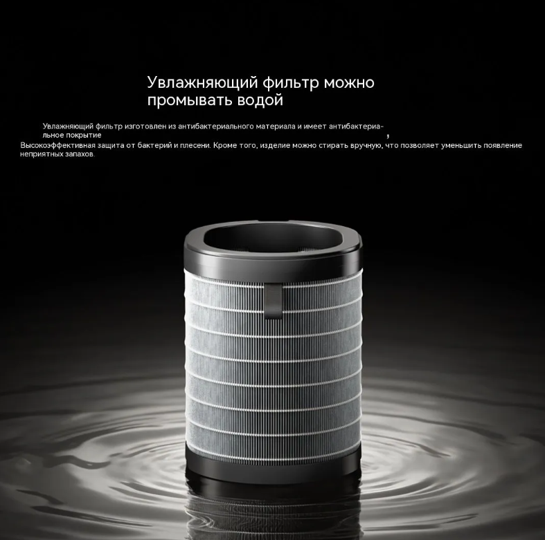 https://storage.alifshop.tj/media/images/alifshop/65515/uvlazhnitel-vozduha-xiaomi-mijia-purification-humidifier-3-pro-belyy-1788783614778-vXWDcLXO.png