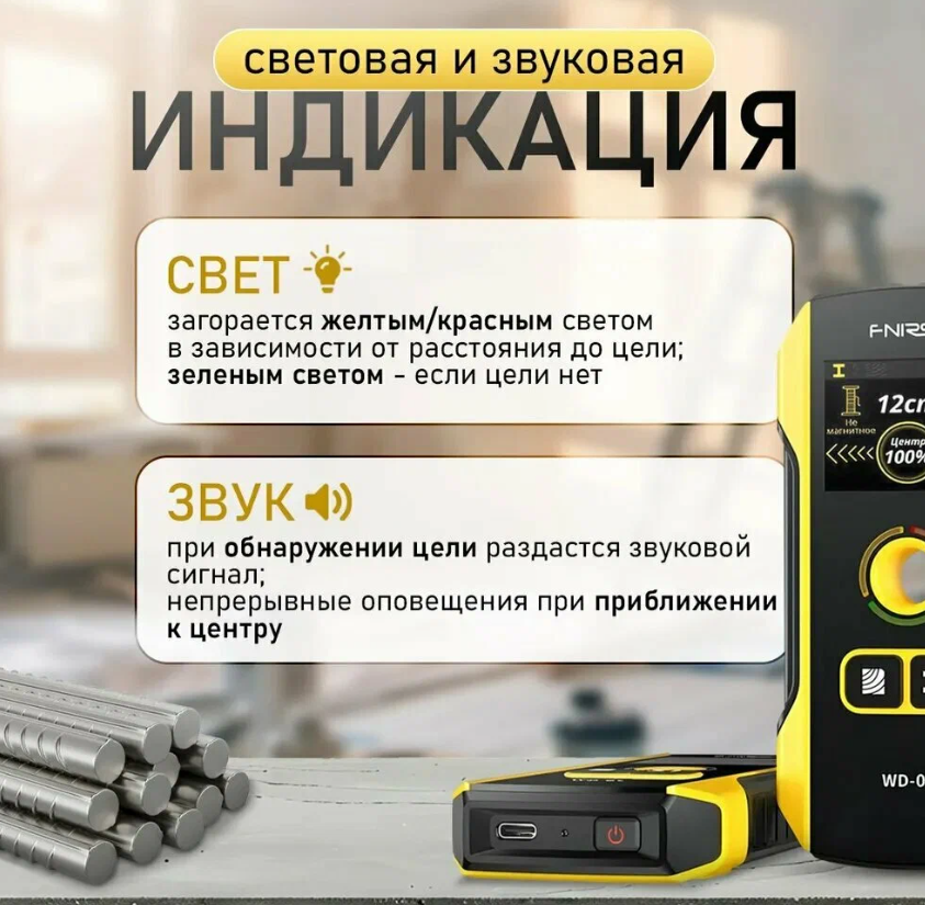 https://storage.alifshop.tj/media/images/alifshop/65526/nastennyy-detektor-fnirsi-wd-02-chernyy-1788785558770-fAPmkQss.png