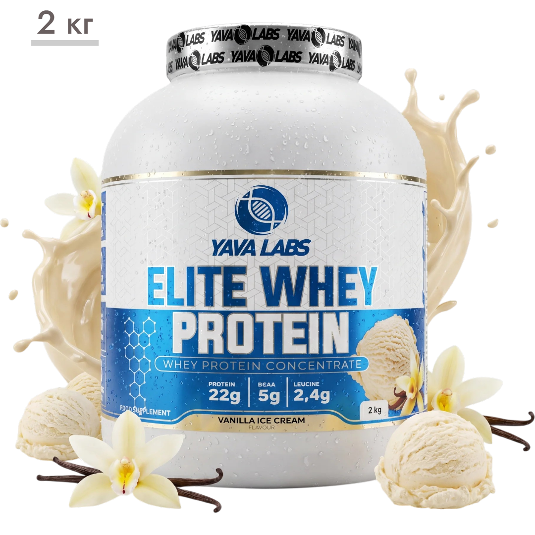 https://storage.alifshop.tj/media/images/alifshop/65537/protein-yava-labs-elite-whey-protein-vanilnoe-morozhenoe-2-kg-1788790154173-HvywOkbL.png