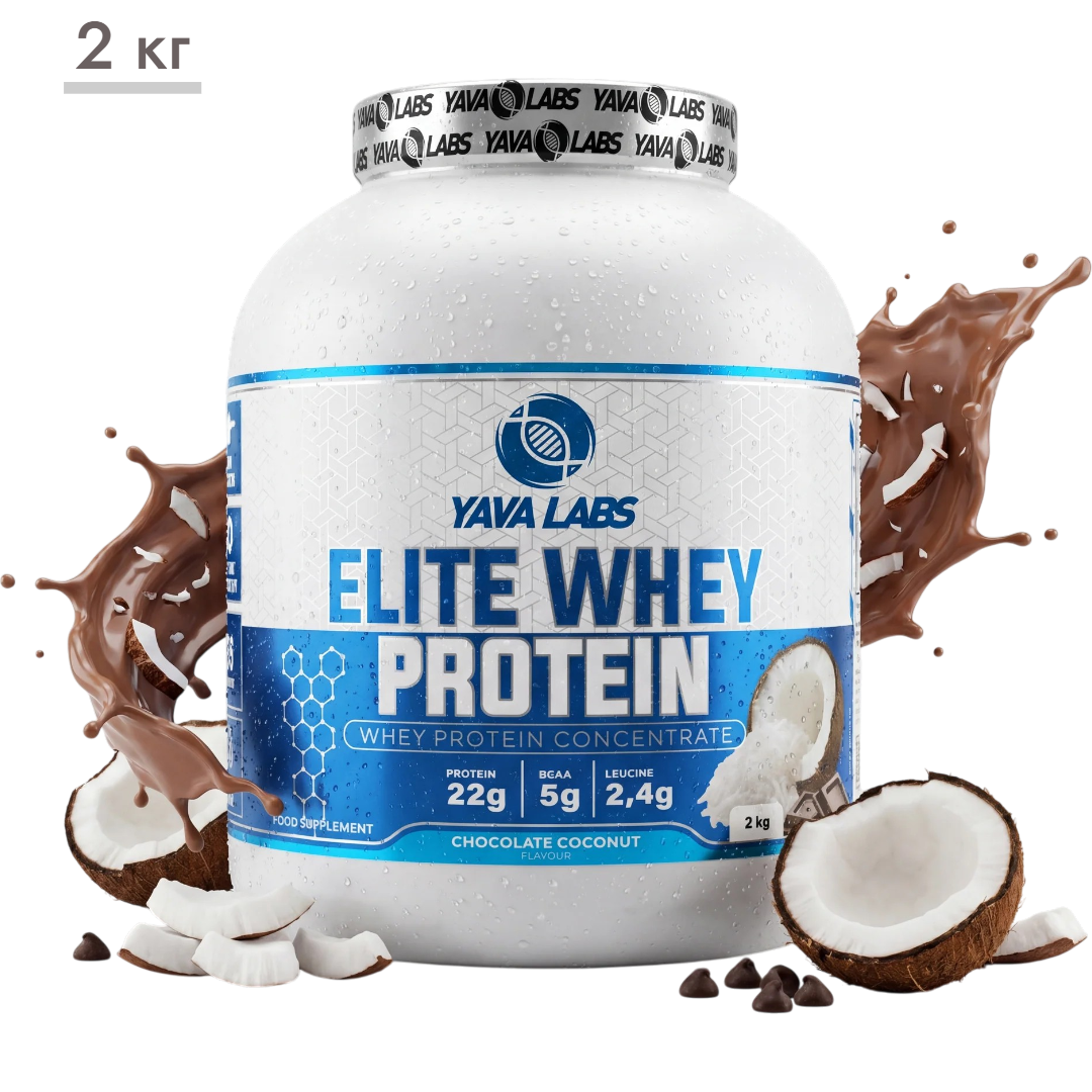 https://storage.alifshop.tj/media/images/alifshop/65538/protein-yava-labs-elite-whey-protein-shokolad-i-kokos-2-kg-1788790215669-y5XNX6U2.png