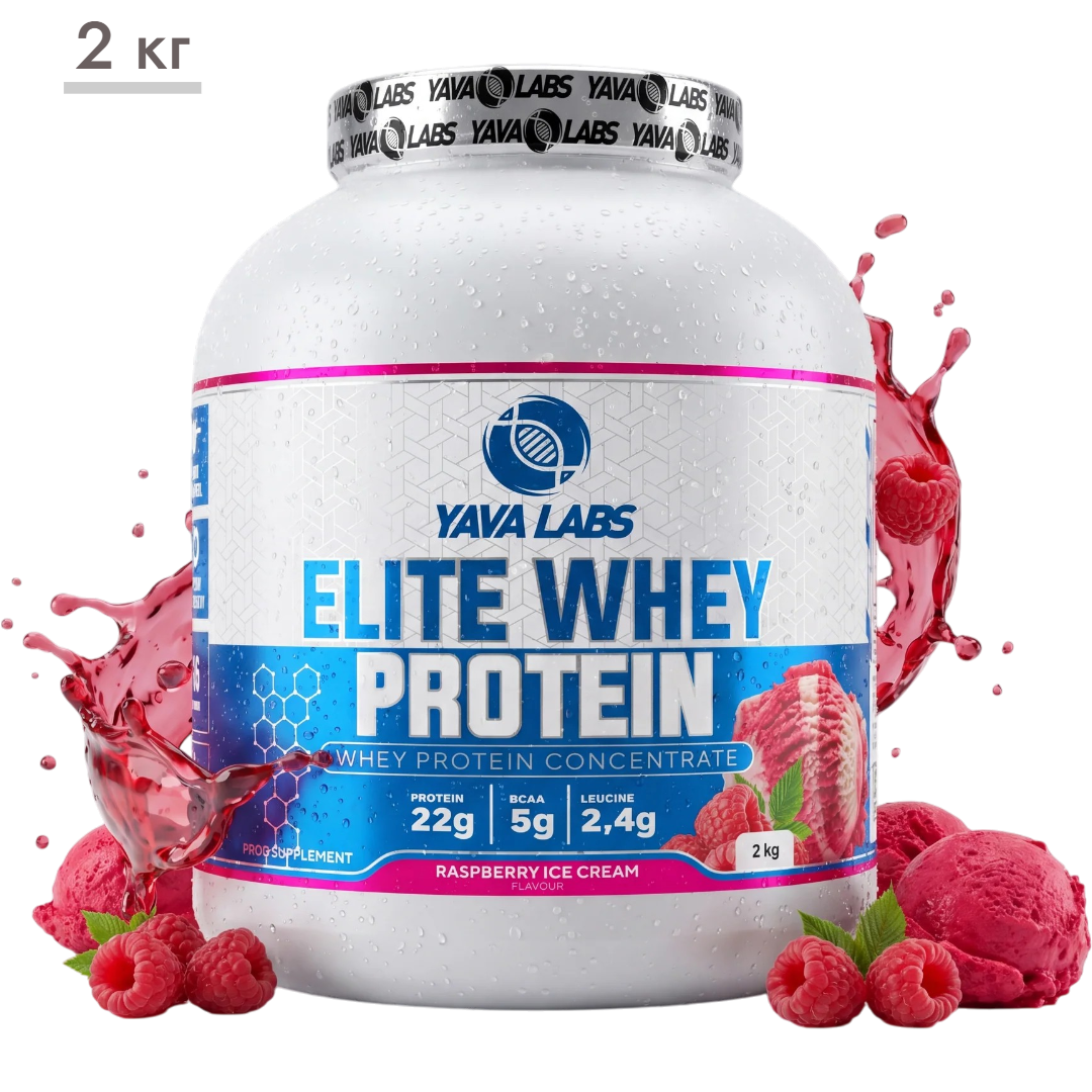 https://storage.alifshop.tj/media/images/alifshop/65541/protein-yava-labs-elite-whey-protein-malinovoe-morozhenoe-2-kg-1788790370509-nBN4EdC3.png