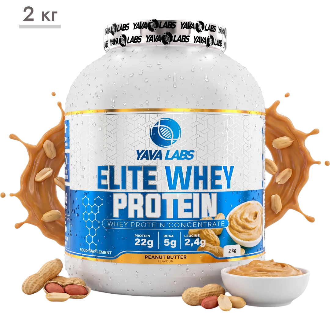https://storage.alifshop.tj/media/images/alifshop/65545/protein-yava-labs-elite-whey-protein-arahisovoe-maslo-2-kg-1788790586969-c4lQNLIP.png