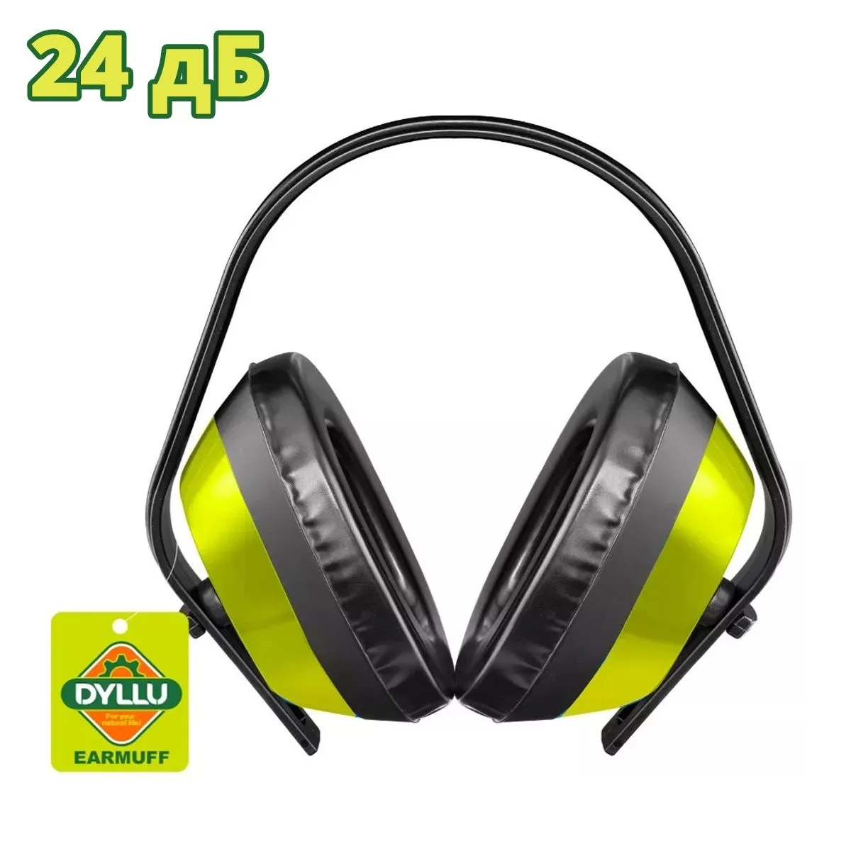 https://storage.alifshop.tj/media/images/alifshop/65546/naushniki-zashchitnye-dyllu-dtem1101-salatovyy-1788797100867-n0FbAgst.webp