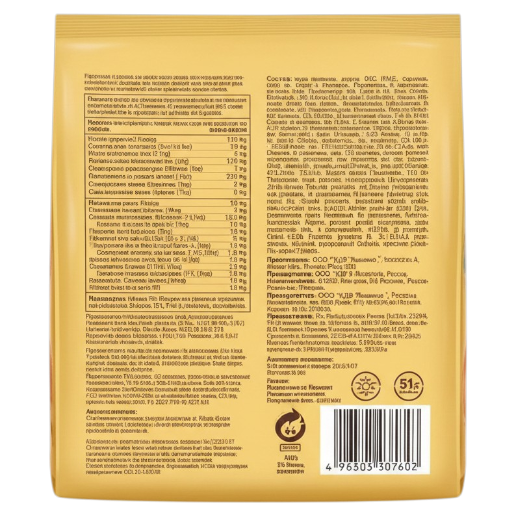 https://storage.alifshop.tj/media/images/alifshop/65563/vafli-yashkino-so-slivochnym-vkusom-300-g-copy-1788840118869-MdEyiJiT.png