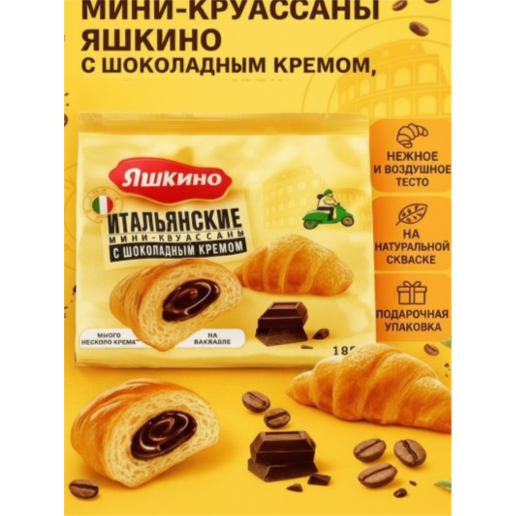 https://storage.alifshop.tj/media/images/alifshop/65563/vafli-yashkino-so-slivochnym-vkusom-300-g-copy-1788840118869-ceu4PBzD.png