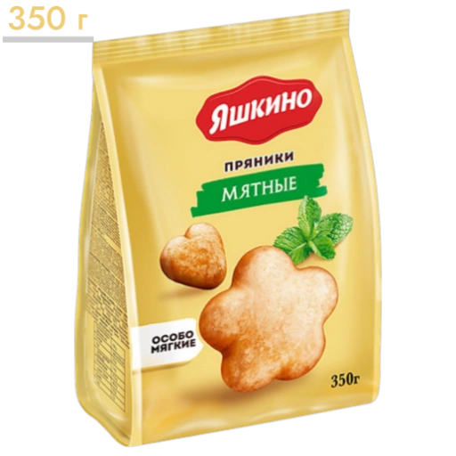https://storage.alifshop.tj/media/images/alifshop/65565/italyanskie-mini-kruassany-yashkino-s-shokoladnym-kremom-180-g-copy-1788841198760-h56Ue1ZE-xl.webp