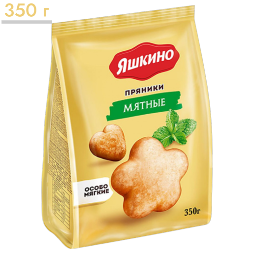 https://storage.alifshop.tj/media/images/alifshop/65565/italyanskie-mini-kruassany-yashkino-s-shokoladnym-kremom-180-g-copy-1788841198760-h56Ue1ZE.png