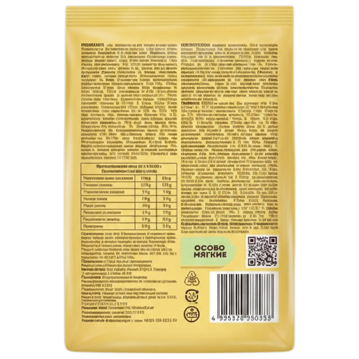 https://storage.alifshop.tj/media/images/alifshop/65565/italyanskie-mini-kruassany-yashkino-s-shokoladnym-kremom-180-g-copy-1788841198803-8YSahtji.png