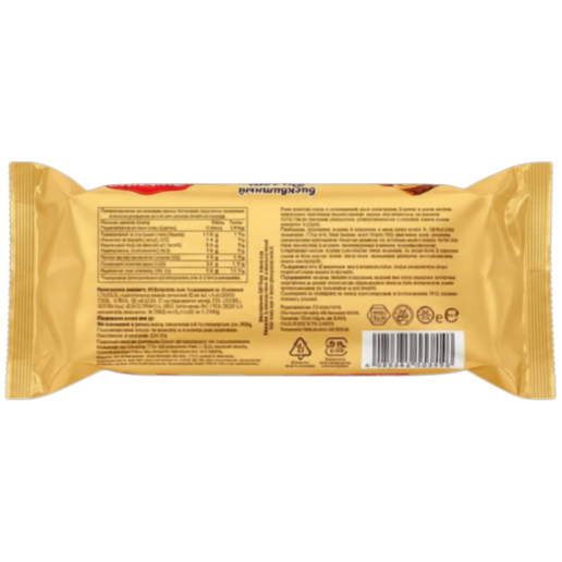 https://storage.alifshop.tj/media/images/alifshop/65569/pryaniki-yashkino-s-vishnevoy-nachinkoy-350-g-copy-1788844044704-xWHABtio.png